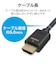 エレコム　HDMI 1.4 ケーブル ハイスピード 3m 4K 30Hz フルHD 120Hz ARC  イーサネット High Speed HDMI Cable 認証品 ブラック GMHD14E30BK<br>★こちらの商品は人気商品のため、色違い・仕様違い等含め「一家族１台限り」でのご協力をお願いしております。