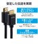 エレコム　HDMI 1.4 ケーブル ハイスピード 3m 4K 30Hz フルHD 120Hz ARC  イーサネット High Speed HDMI Cable 認証品 ブラック GMHD14E30BK<br>★こちらの商品は人気商品のため、色違い・仕様違い等含め「一家族１台限り」でのご協力をお願いしております。