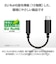 エレコム　変換ケーブル USB Type-C to φ3.5mm ステレオミニジャック DAC搭載 ブラック MPAC35DBK2