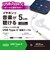 エレコム　変換ケーブル USB Type-C to φ3.5mm ステレオミニジャック DAC搭載 ホワイト MPAC35DWH2