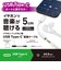 エレコム　変換ケーブル USB Type-C to φ3.5mm ステレオミニジャック DAC搭載 ホワイト MPAC35DWH2