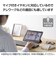 エレコム　変換ケーブル USB Type-C to φ3.5mm ステレオミニジャック DAC搭載 ホワイト MPAC35DWH2