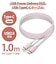 エレコム　タイプC ケーブル USB Type-C to Type-C 1m PD 60W 急速充電 断線しにくい スリム耐久ケーブル ピンク MPAXCCPS10PNPN