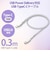 エレコム　タイプC ケーブル USB Type-C to Type-C 0.3m PD 60W 急速充電 断線に強い 高耐久 ホワイト MPAXCCS03PNWH