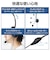 エレコム　ヘッドセット [φ3.5mm4極ミニプラグ /両耳 /ヘッドバンドタイプ] ブラック HSHP14STBK