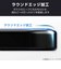 エレコム　iPhone 16(6.1インチ)ガラスフィルム 高透明 PMCA24AFLGG