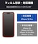 エレコム　iPhone 16 Pro(6.3インチ) ガラスフィルム 高透明 ブルーライトカット PMCA24CFLGGBL
