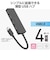 エレコム　USB Type-C ハブ USB2.0 USB-A ×4 バスパワー コンパクト 薄型 ケーブル長15cm ブラック U2HCH040XBK
