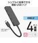 エレコム　USB Type-C ハブ USB2.0 USB-A ×4 バスパワー コンパクト 薄型 ケーブル長15cm ブラック U2HCH040XBK