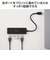 エレコム　USB Type-C ハブ USB2.0 USB-A ×4 バスパワー コンパクト 薄型 ケーブル長15cm ブラック U2HCH040XBK