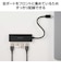 エレコム　USB Type-C ハブ USB2.0 USB-A ×4 バスパワー コンパクト 薄型 ケーブル長15cm ブラック U2HCH040XBK