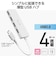 エレコム　USB Type-C ハブ USB2.0 USB-A ×4 バスパワー コンパクト 薄型 ケーブル長15cm しろちゃん(ホワイト×ブラック) U2HCH040XWF