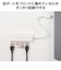 エレコム　USB Type-C ハブ USB2.0 USB-A ×4 バスパワー コンパクト 薄型 ケーブル長15cm しろちゃん(ホワイト×ブラック) U2HCH040XWF