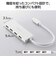 エレコム　USB Type-C ハブ USB2.0 USB-A ×4 バスパワー コンパクト 薄型 ケーブル長15cm ホワイト U2HCH040XWH