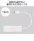 エレコム　USB Type-C ハブ USB2.0 USB-A ×4 バスパワー コンパクト 薄型 ケーブル長15cm ホワイト U2HCH040XWH