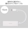 エレコム　USB Type-C ハブ USB2.0 USB-A ×4 バスパワー コンパクト 薄型 ケーブル長15cm ホワイト U2HCH040XWH