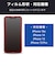 エレコム　iPhone 16e/ 14/ 13/ 13Pro ガラスフィルム 高透明 ブルーライトカット PMA25SFLGGBL