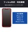エレコム　iPhone 16e/ 14/ 13/ 13Pro ガラスフィルム 高透明 ブルーライトカット PMA25SFLGGBL