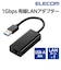 エレコム　有線LANアダプター USB-A 1000Mbps 高速通信 USB3.2 Gen1 ( Windows 11 10 Mac Nintendo Switch 対応 ) 変換アダプタ ブラック EDCGUA3V3B