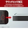 エレコム　Nintendo Switch2専用 液晶ガラスフィルム エッチングAR加工 動画映エ 貼リ付ケ治具 GMNS225FLGART