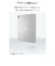 エレコム　iPadAir 11インチ (M3 M2) ソフトケース スマートカバー対応 TBA25MUCCR