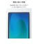 エレコム　iPadAir 11インチ (M3 M2) ソフトケース スマートカバー対応 TBA25MUCCR