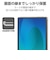 エレコム　iPad11インチ(A16) 10.9インチ(第10世代) ソフトケース TBA25RUCCR