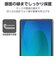 エレコム　iPad11インチ(A16) 10.9インチ(第10世代) ソフトケース TBA25RUCCR
