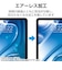 エレコム　iPadAir 11インチ(M3 M2) 保護フィルム 反射防止 TBA25MFLA