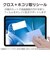 エレコム　iPadAir 11インチ(M3 M2) 保護フィルム 超透明 TBA25MFLAG