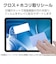 エレコム　iPadAir 11インチ(M3 M2) 保護フィルム 超透明 TBA25MFLAG