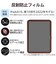 エレコム　iPad11インチ(A16) 10.9インチ(第10世代) 保護フィルム 反射防止 TBA25RFLA