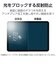 エレコム　iPad11インチ(A16) 10.9インチ(第10世代) 保護フィルム 反射防止 TBA25RFLA