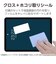エレコム　iPad11インチ(A16) 10.9インチ(第10世代) 保護フィルム 反射防止 TBA25RFLA