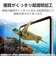 エレコム　iPad11インチ(A16) 10.9インチ(第10世代) 保護フィルム 超透明 TBA25RFLAG