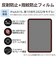 エレコム　iPad11インチ(A16) 10.9インチ(第10世代) 保護フィルム 防指紋 反射防止 TBA25RFLFA
