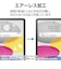 エレコム　iPad11インチ(A16) 10.9インチ(第10世代) 保護フィルム 防指紋 反射防止 TBA25RFLFA