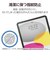 エレコム　iPad11インチ(A16) 10.9インチ(第10世代) 保護フィルム 防指紋 反射防止 TBA25RFLFA