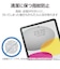 エレコム　iPad11インチ(A16) 10.9インチ(第10世代) 保護フィルム 防指紋 反射防止 TBA25RFLFA