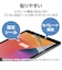 エレコム　iPad11インチ(A16) 10.9インチ(第10世代) 保護フィルム 防指紋 反射防止 TBA25RFLFA