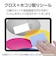 エレコム　iPad11インチ(A16) 10.9インチ(第10世代) 保護フィルム 防指紋 反射防止 TBA25RFLFA