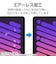 エレコム　iPad11インチ(A16) 10.9インチ(第10世代) 保護フィルム 防指紋 超透明 TBA25RFLFANG