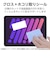 エレコム　iPad11インチ(A16) 10.9インチ(第10世代) 保護フィルム 防指紋 超透明 TBA25RFLFANG