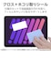 エレコム　iPad11インチ(A16) 10.9インチ(第10世代) 保護フィルム 防指紋 超透明 TBA25RFLFANG
