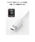 エレコム　マグネット 充電ケーブル USB-C USB-A 15W 着脱式コネクタ ブレーカー内蔵 1m ホワイト MPAACMA10WH