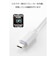 エレコム　マグネット 充電ケーブル USB-C USB-A 15W 着脱式コネクタ ブレーカー内蔵 1m ホワイト MPAACMA10WH