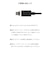 エレコム　マグネット 充電ケーブル USB-C USB-A 15W 着脱式コネクタ ブレーカー内蔵 2m ブラック MPAACMA20BK