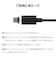 エレコム　マグネット 充電ケーブル USB-C 60W PD対応 着脱式コネクタ ブレーカー内蔵 1m ブラック MPACCMA10BK