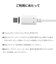 エレコム　マグネット 充電ケーブル USB-C 60W PD対応 着脱式コネクタ ブレーカー内蔵 1m ホワイト MPACCMA10WH
