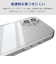 エレコム　iPhone 17ケース ハイブリッドケース ストラップ クリア PMCA25AHVCKSHCR